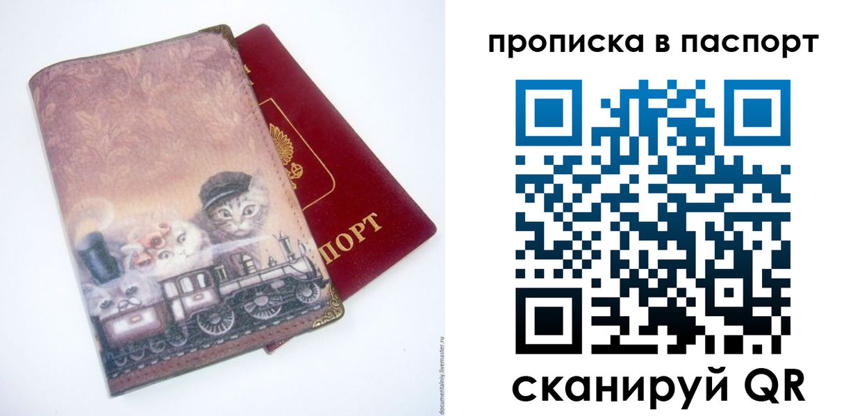 временная регистрация госуслуги в Миллерово